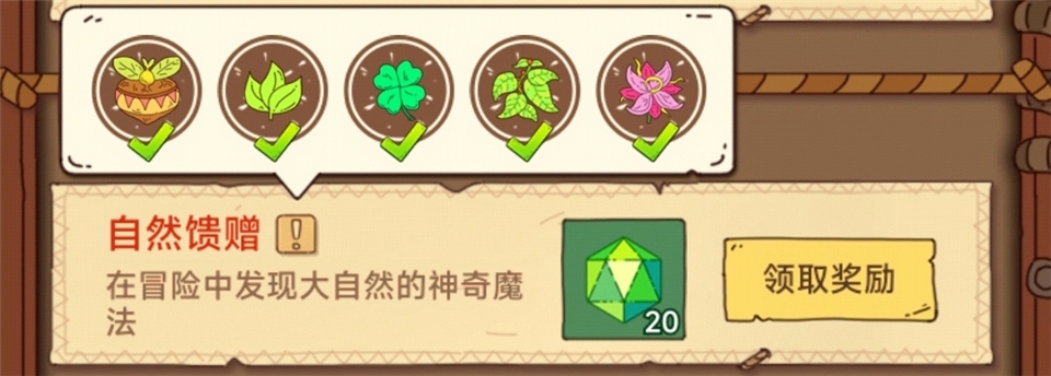 骰子元素师截图1