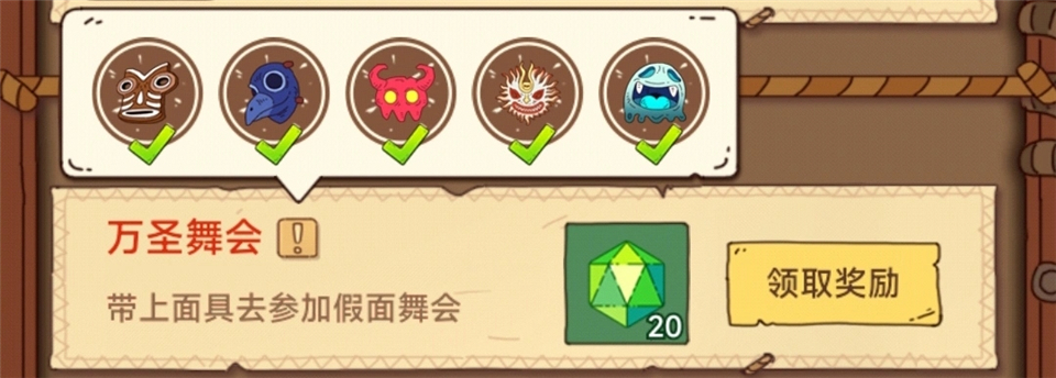 骰子元素师截图2
