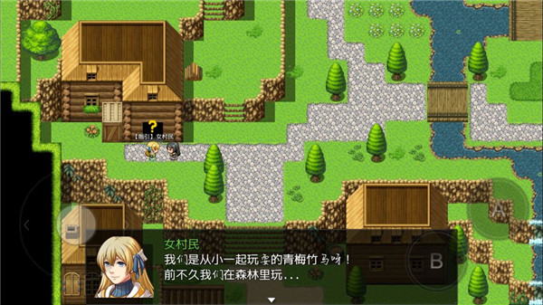 陆大迹神2最新版截图3