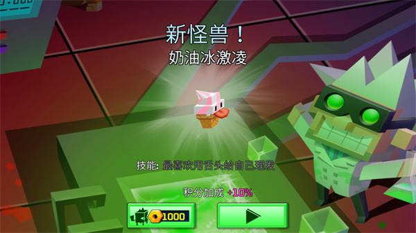 逃出实验室官方正版截图2