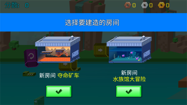 逃出实验室官方正版截图3