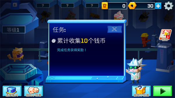逃出实验室官方正版截图4