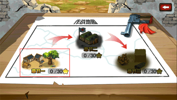 鬼子必须死游戏手机版截图0