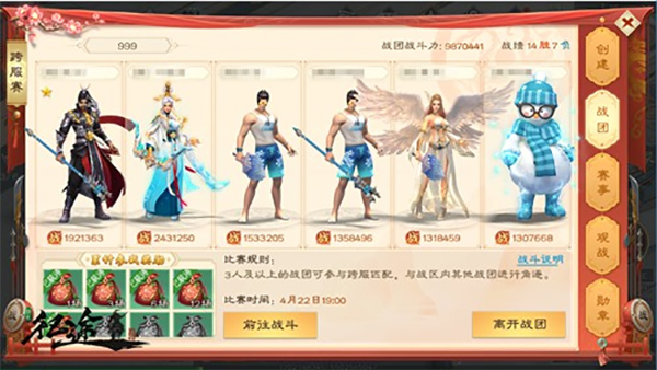 绿色征途360版截图0