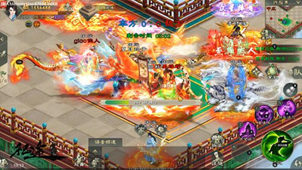 绿色征途360版截图1