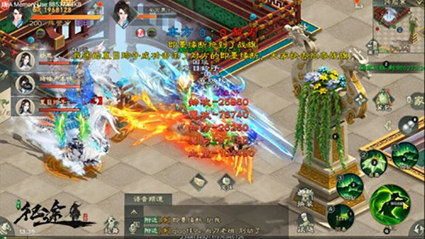 绿色征途360版截图2