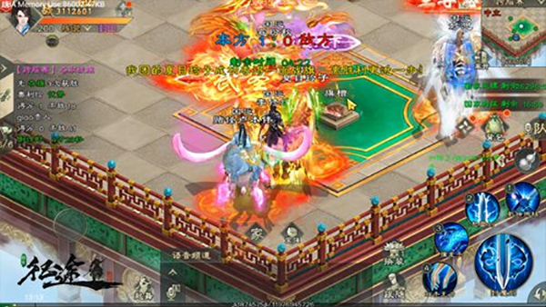 绿色征途360版截图3
