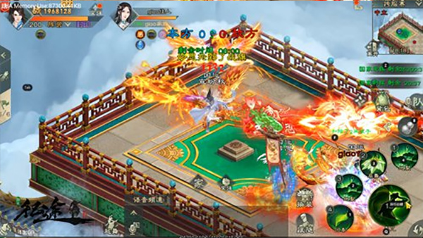 绿色征途360版截图4
