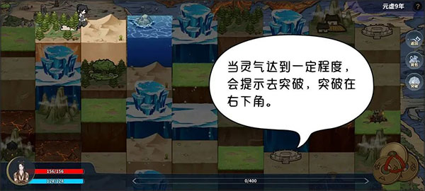 太公传承封神截图2