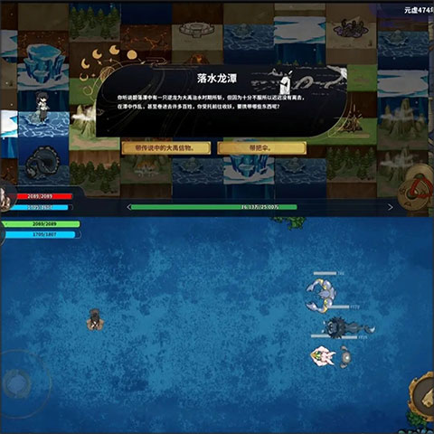 太公传承封神截图3