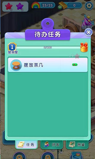 宾果消消消小米版截图1
