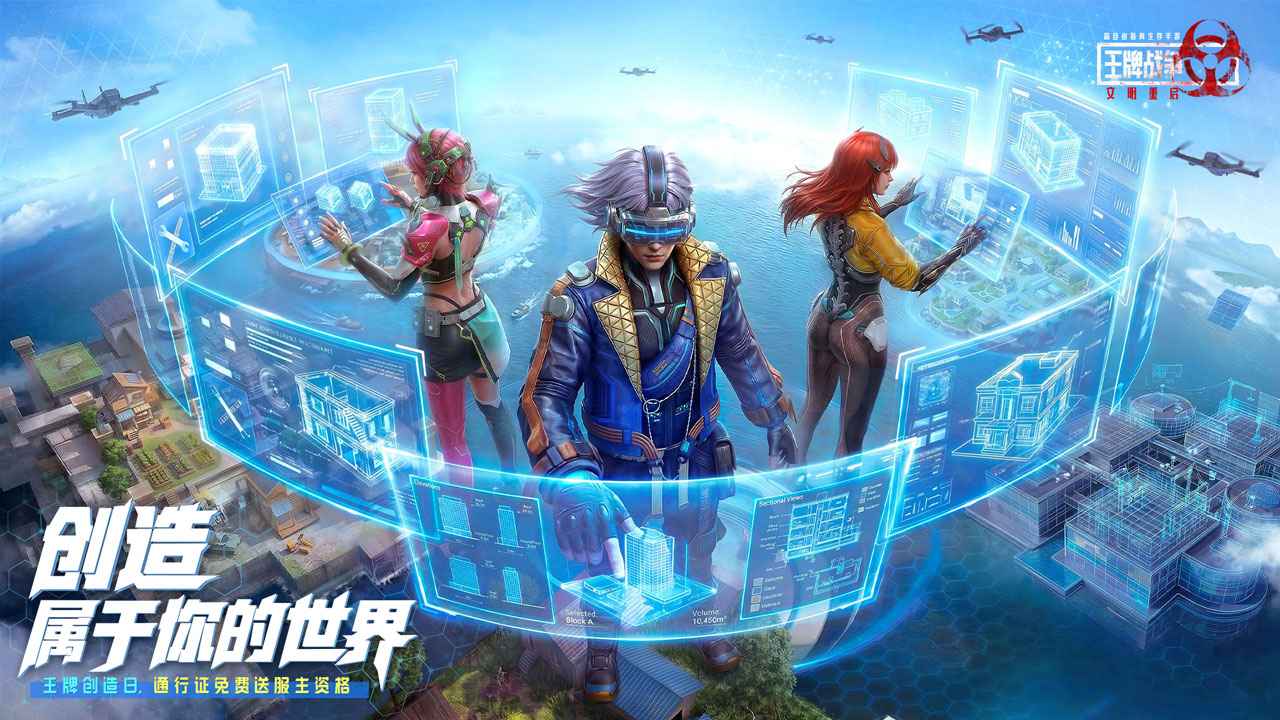 王牌战争最新版本手机版