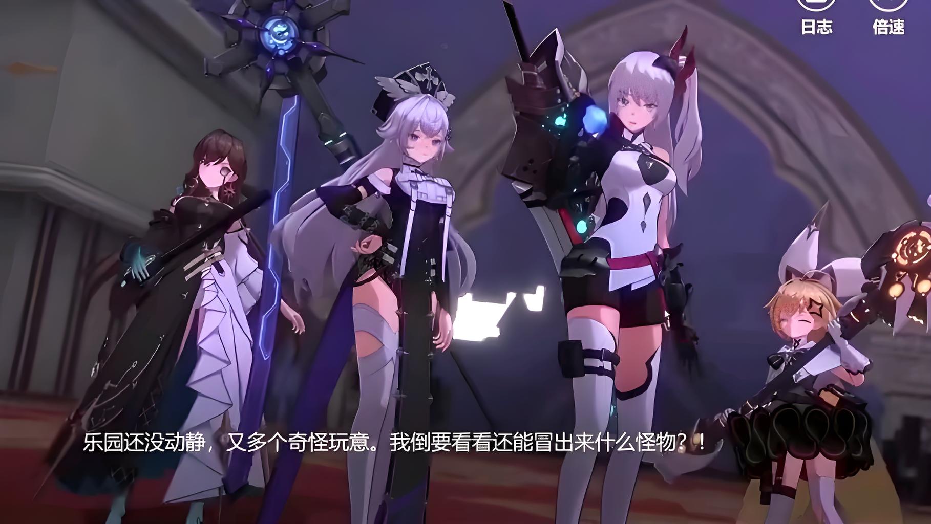 命运群星手游官方正版截图1