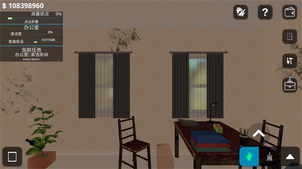 House Flipper手机版截图0