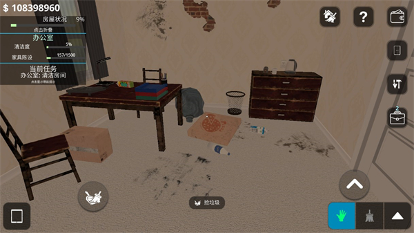 House Flipper手机版截图1