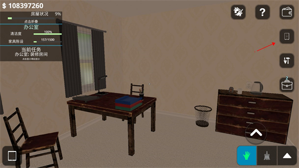 House Flipper手机版截图2