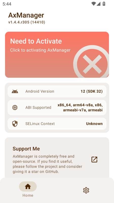 AxManager截图0