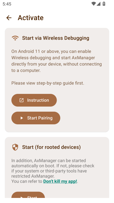 AxManager截图1