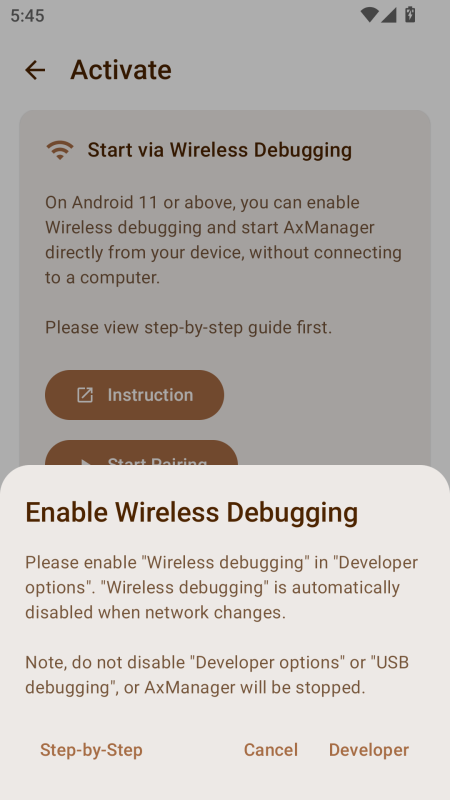 AxManager截图2