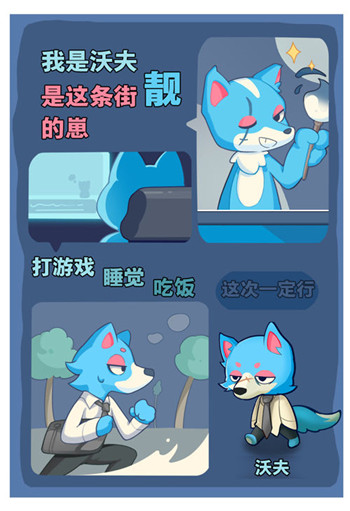 小森灵vivo版截图0