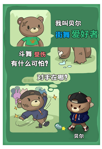 小森灵vivo版截图1