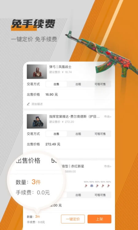 C5GAME官方正版截图1