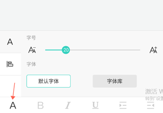 得力相印宝app官方版截图4
