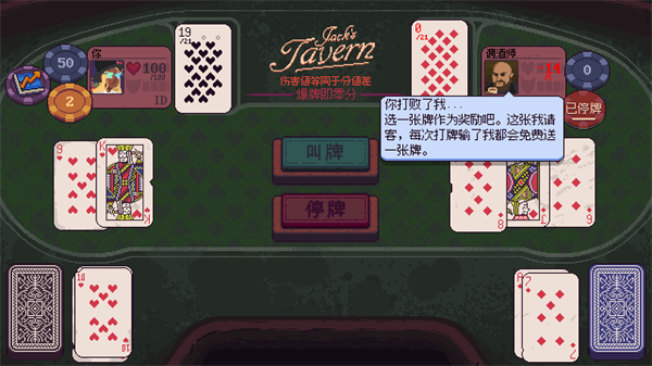 再来一张手机版截图4