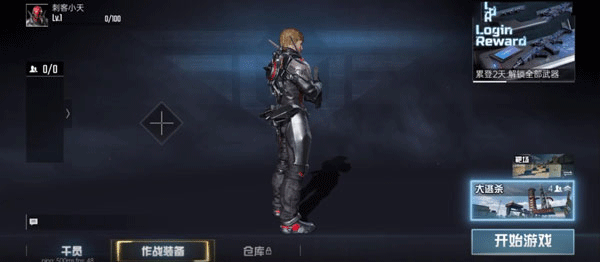 代号血战国际服最新版(Project:BloodStrike)截图0