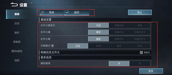代号血战国际服最新版(Project:BloodStrike)截图1