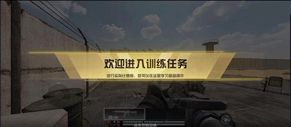 代号血战国际服最新版(Project:BloodStrike)截图2