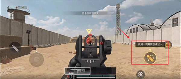 代号血战国际服最新版(Project:BloodStrike)截图4