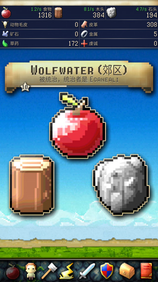 文明创世者(CivCrafter)中文版截图0