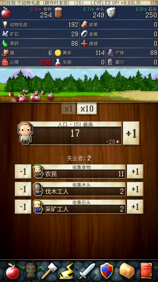 文明创世者(CivCrafter)中文版截图1