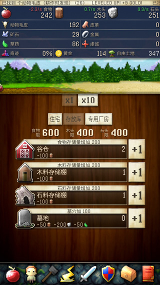 文明创世者(CivCrafter)中文版截图2