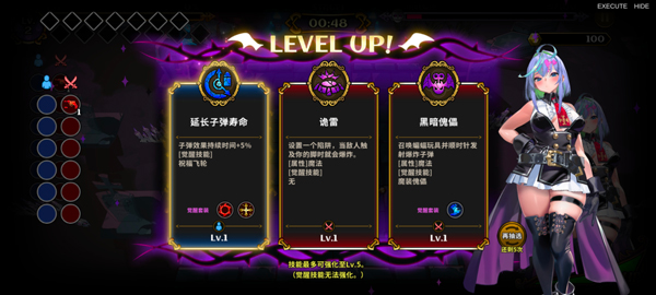 恶魔幸存者截图3