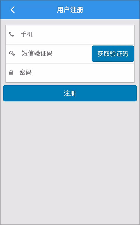 天津公安民生服务平台app截图1