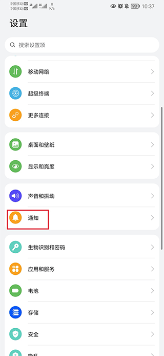 青岛蓝睛客户端截图0