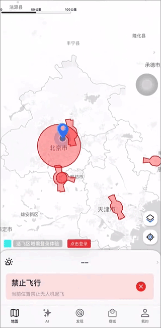 嗖嗖Fly app截图0