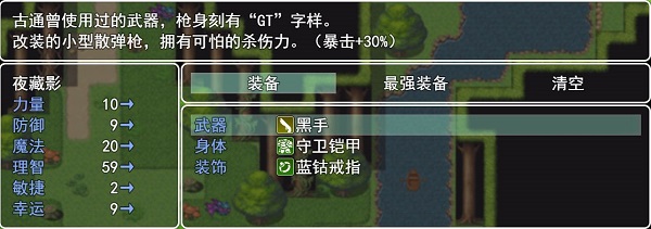 邪神低语游戏截图0