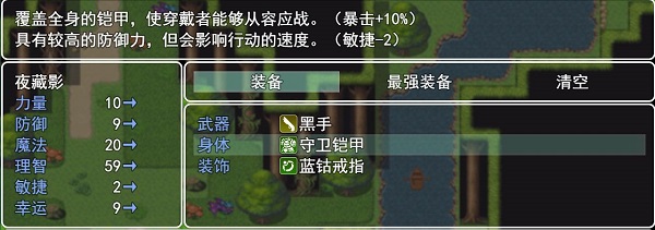 邪神低语游戏截图1