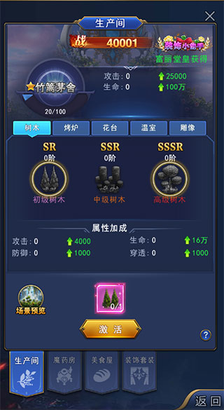 异界深渊觉醒官方版截图0
