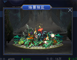 异界深渊觉醒官方版截图1