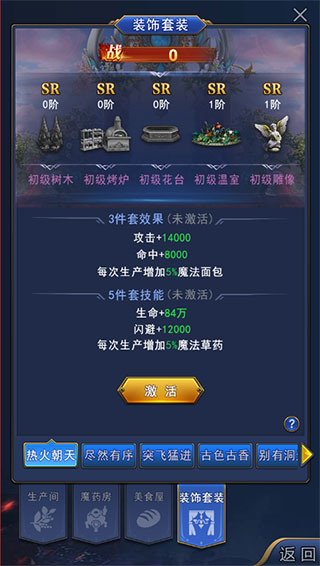 异界深渊觉醒官方版截图2