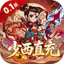 谋天下0.1折版 v1.0