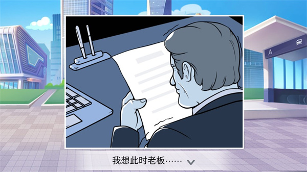 楼下的早餐店国际服截图1