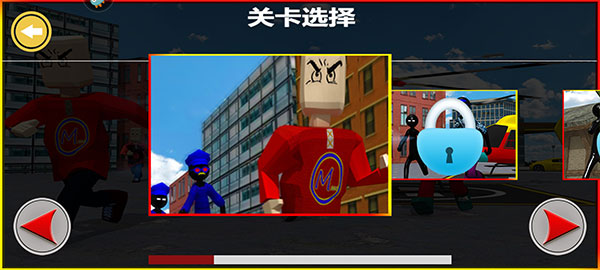 我要逃跑游戏截图1