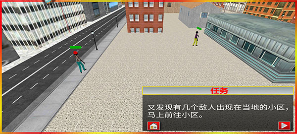 我要逃跑游戏截图2