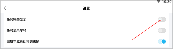 日历清单手机版截图2