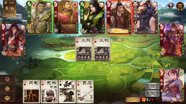 三国杀一将成名官方版截图